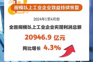 克洛普：只要我们还有11个人，我们就会继续全力以赴