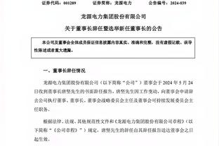 多禁点？追梦每被禁赛一场 勇士最少省51.9万美元奢侈税？