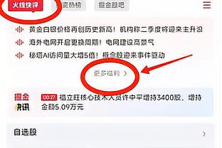 浓眉：医生说我不需要戴护目镜来保护眼睛 因此我选择不戴